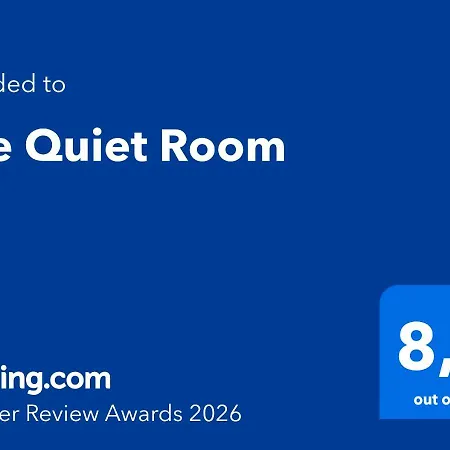 Гостевой дом The Quiet 3*